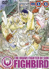 太陽の勇者ファイバード メモリアルボックス 2009.8.25 ON SALE!!