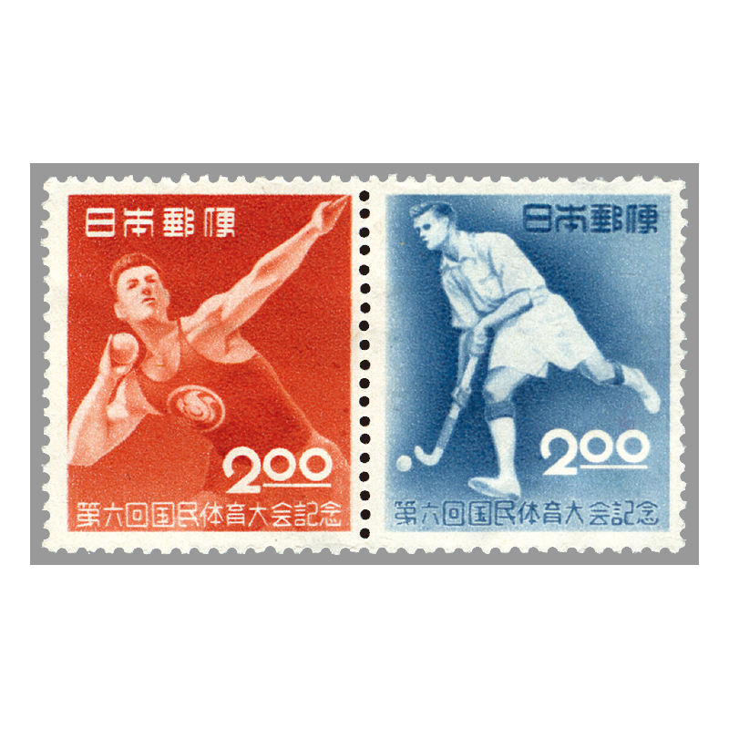 未使用 田型【国民体育大会第2〜6回】銭単位切手昭和22年〜26年 未使用