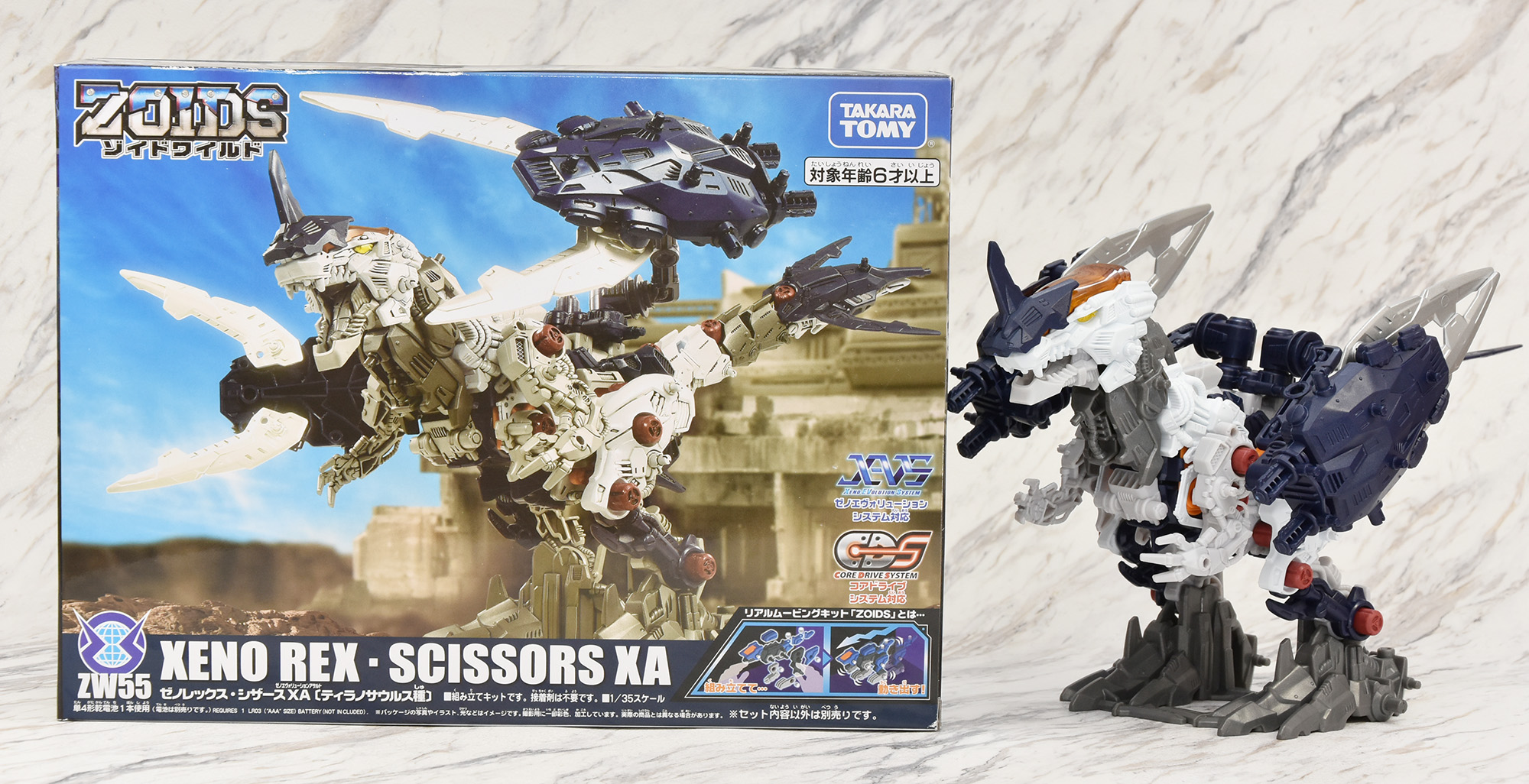 ゾイドワイルド】ゼノレックス シザースXA レビュー