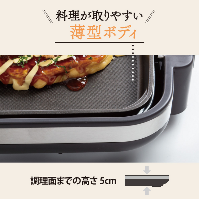 ホットプレート EA-DF10 BA（ブラック） | 象印マホービン公式