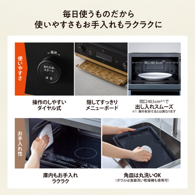 オーブンレンジ ES-SB26 BA（ブラック） | 象印マホービン公式