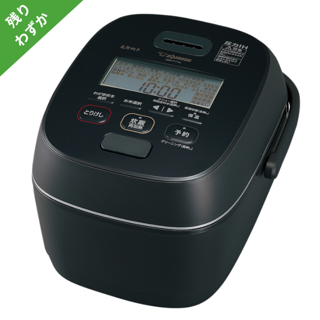 レビュー一覧｜象印ダイレクト