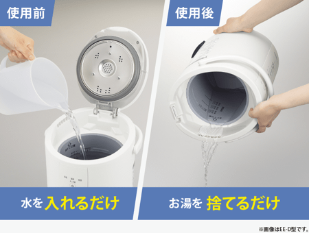 EE-TA60 ｜ 加湿器 ｜ 生活家電 ｜ 商品情報 ｜ 象印マホービン