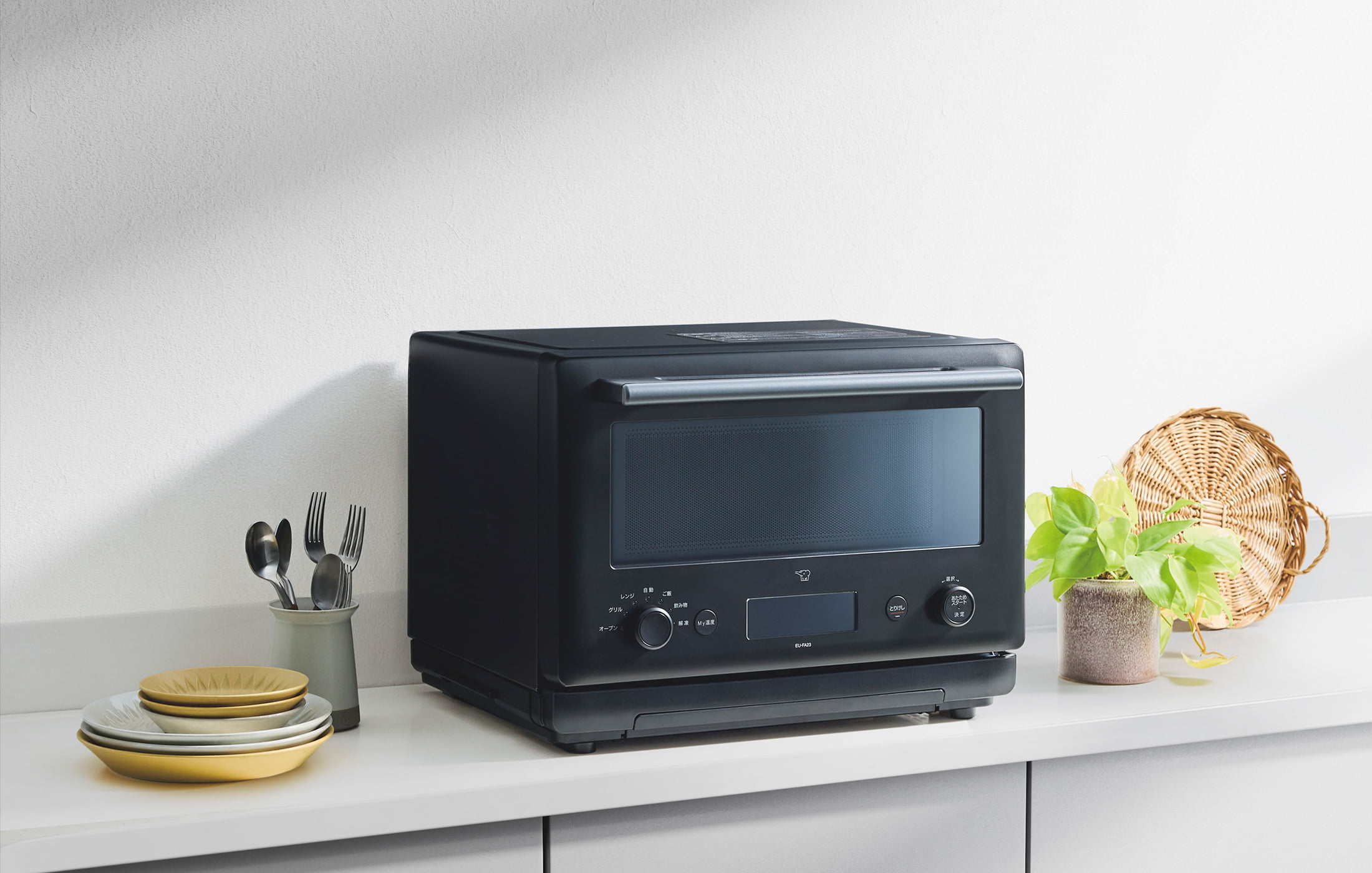 EU-FA23 | オーブンレンジ | キッチン家電 ｜ 商品情報 ｜ 象印マホービン