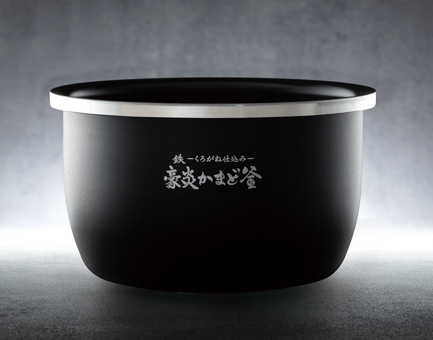 圧力IHタイプ NW-LA型｜炎舞炊き｜圧力IH炊飯ジャー｜炊飯ジャー｜商品