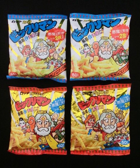 1210プチ祭り（2017年） - ゼウスの森