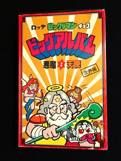 13周年記念（2022年7月） - ゼウスの森