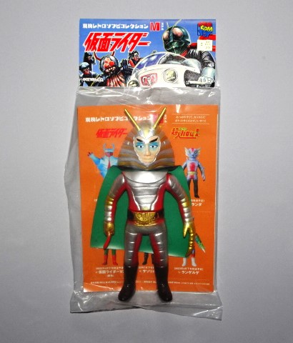 地獄大使・東映レトロソフビコレクション ミドル（Mミドルサイズ