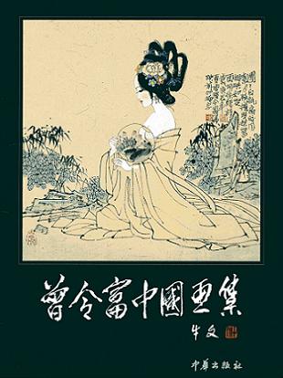 老朝天門の街頭風景漫画 中国の漫画水墨画 人物物語 中国の著名な画家