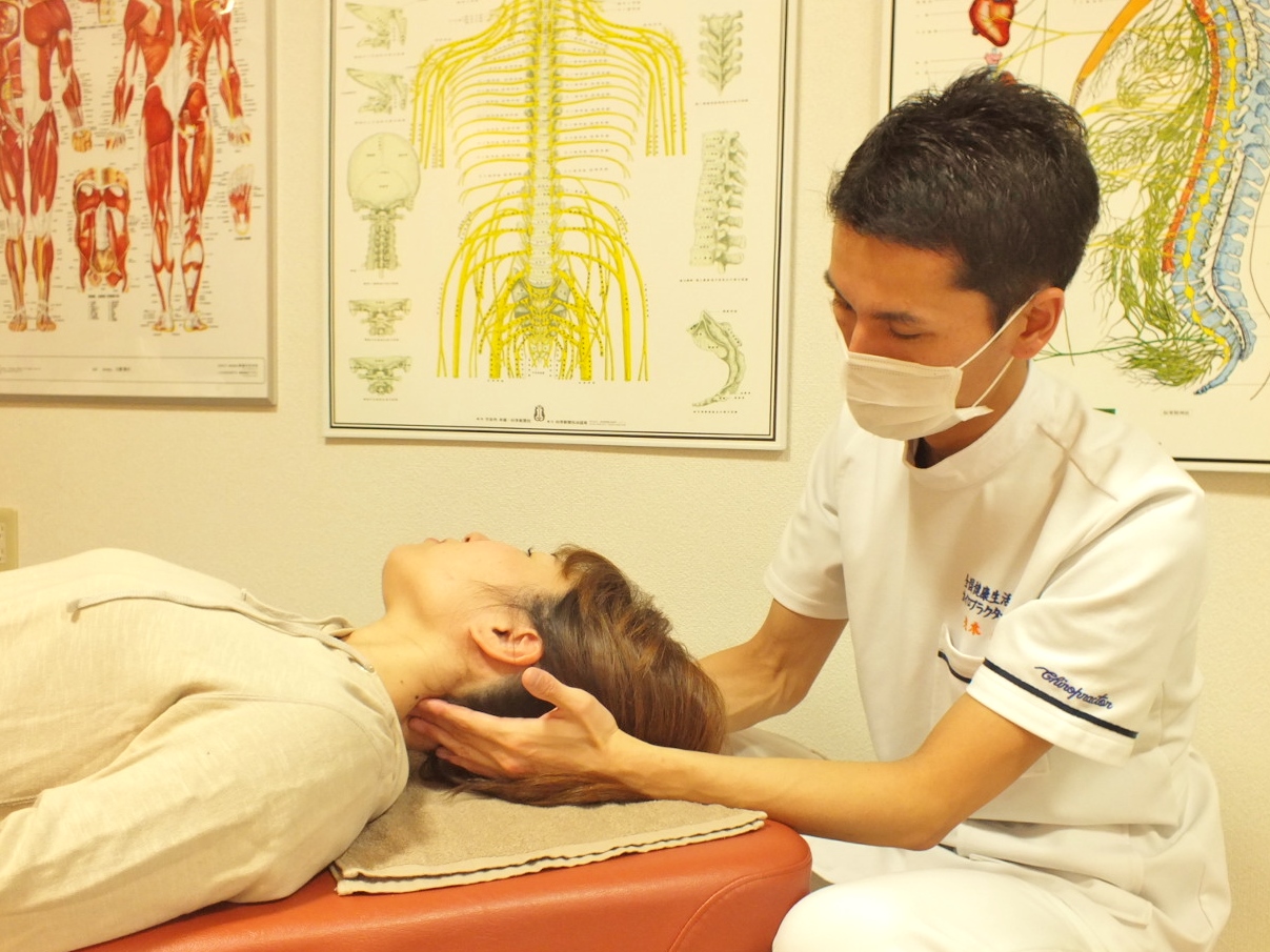 クリニカルカイロプラクティックなかやま｜全国健康生活普及会（全健会）