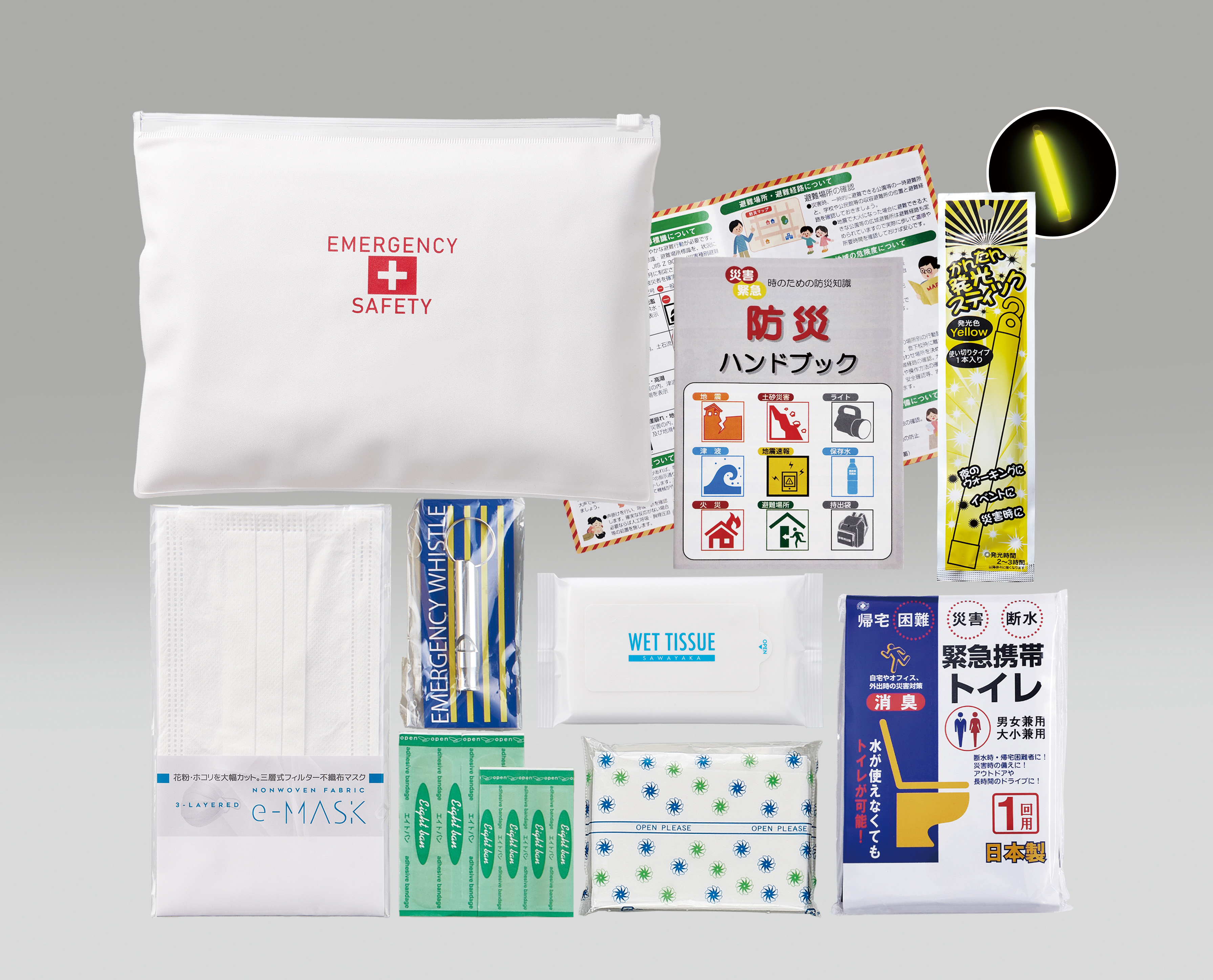 携帯用セット｜商品を探す｜株式会社ゼニス