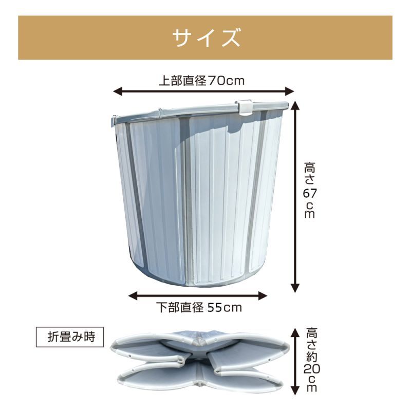 簡易水風呂キット 設置カンタン＆すぐ使えるフルセット【送料無料