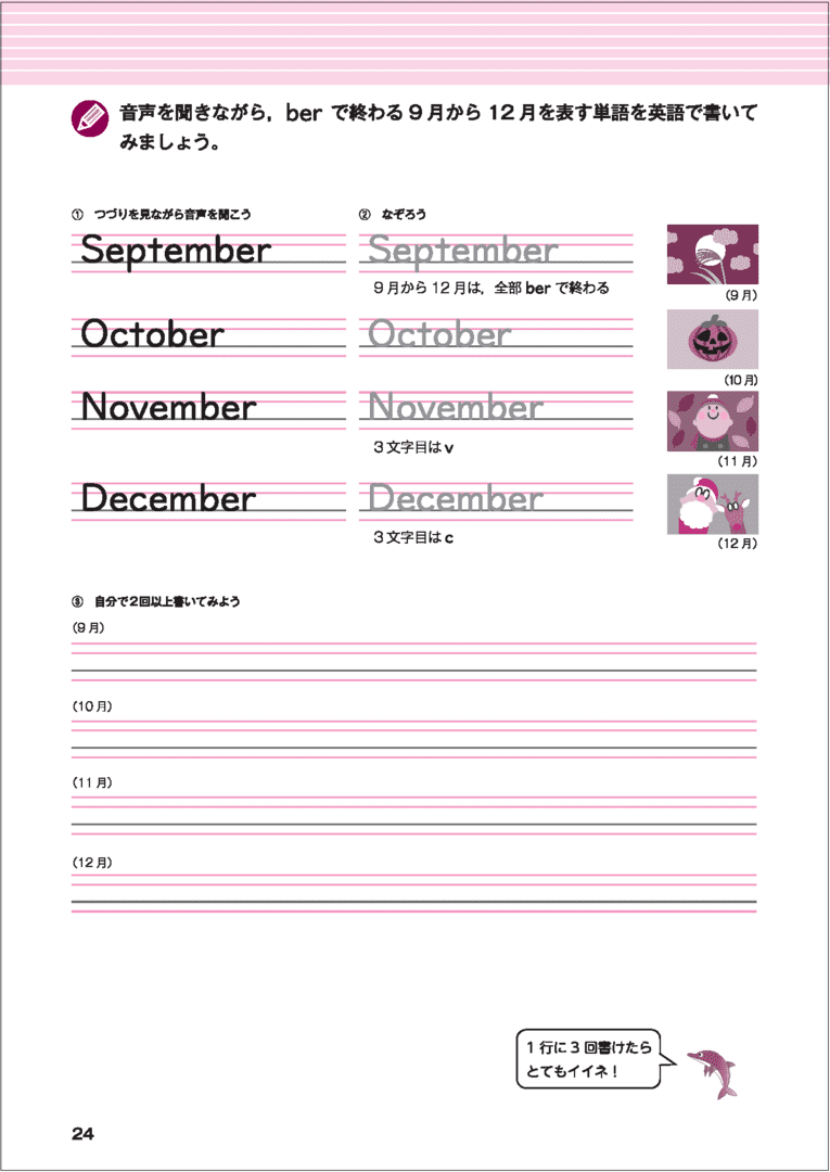 中高生用 英語教科書『NEW TREASURE』 - Z会の本