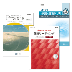 学校向け教材のご案内