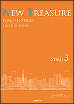 NEW TREASURE ENGLISH SERIES Third Edition Stage3 - Z会の本