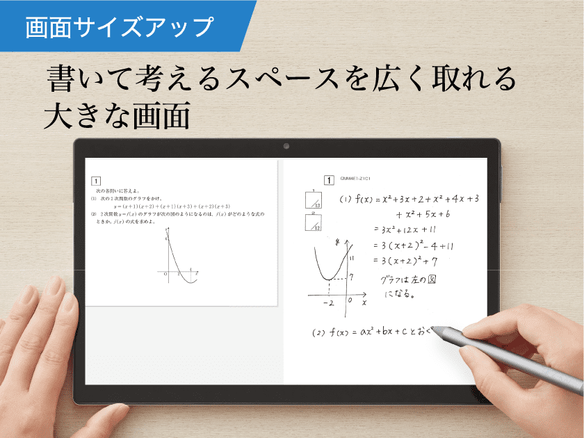 数学 Z会 Z study 阪大 理系数学 実戦演習 4月-12月 未記入 数学 Z会 Z