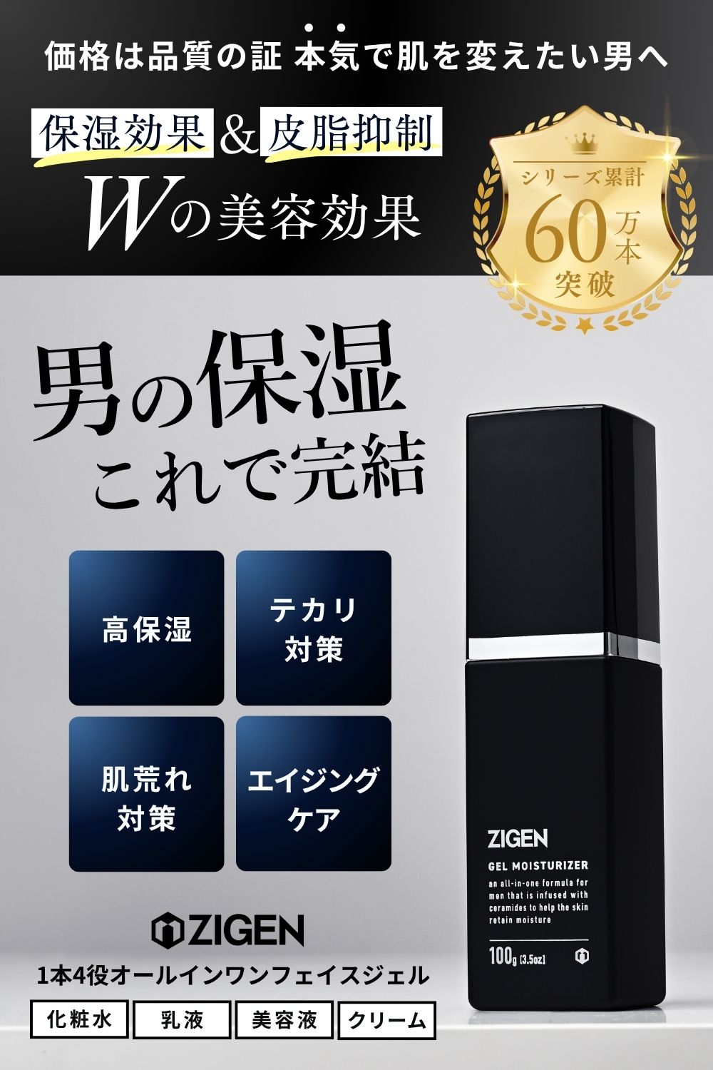 MDプレミアムオールインワンジェル 3個 M3マイタケ関連）MDプレミアム