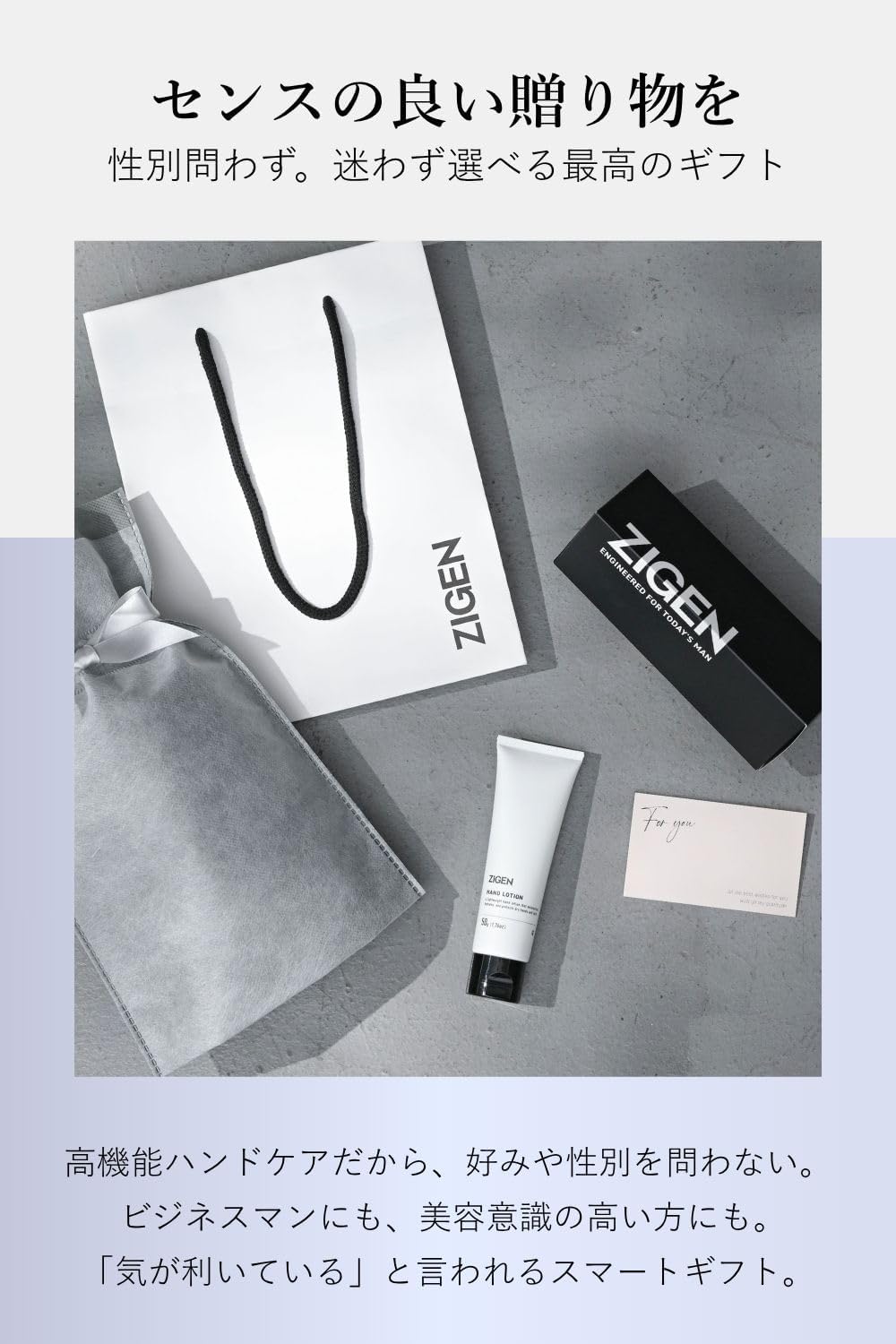 セラミド保湿ハンドジェル〈無香料〉 | ZIGEN [ジゲン] 公式ショップ