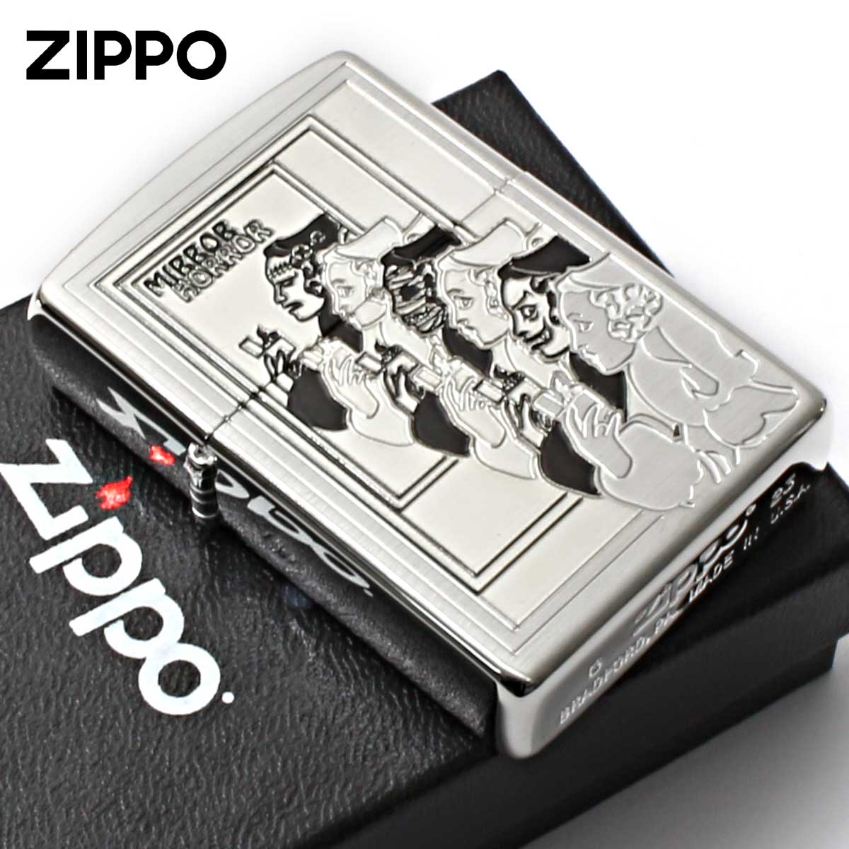 Zippo ジッポー ウインディ Windy モンスターズ 鏡ミラー＆ホラー