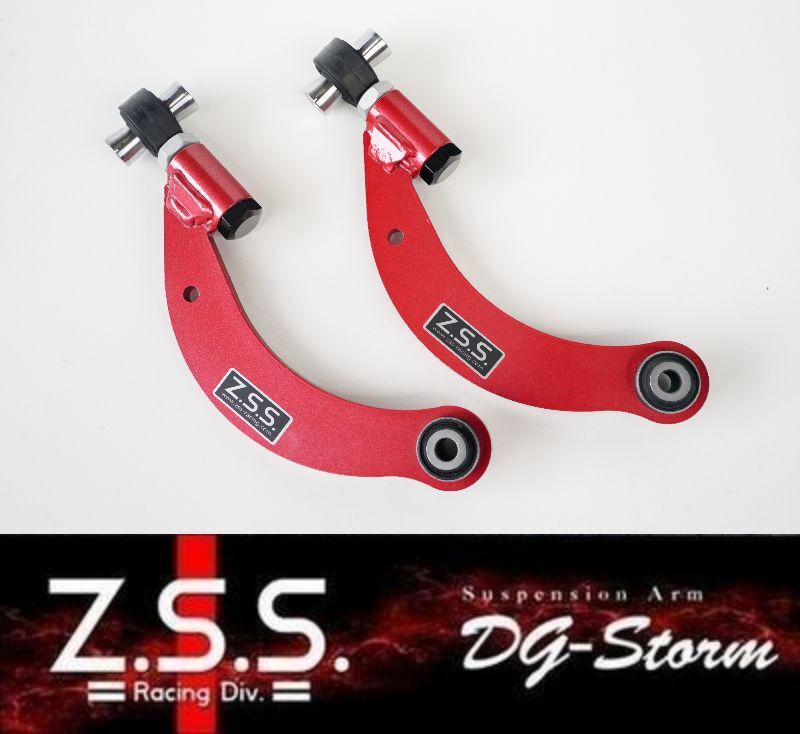 CT200h ZWA10リア アッパー キャンバー キット - Z.S.S. オフィシャル