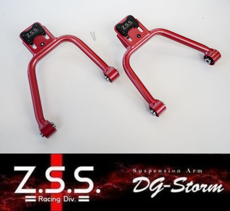 Z33 フェアレディZ 調整式 フロント アッパーアーム ピロボール仕様