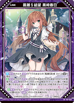 カード検索 ｜ Z/X - Zillions of enemy X - ゼクス公式サイト