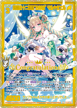 カード検索 ｜ Z/X - Zillions of enemy X - ゼクス公式サイト