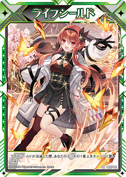 カード検索 ｜ Z/X - Zillions of enemy X - ゼクス公式サイト