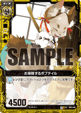 カード検索 ｜ Z/X - Zillions of enemy X - ゼクス公式サイト