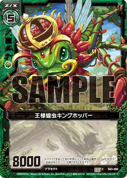 カード検索 ｜ Z/X - Zillions of enemy X - ゼクス公式サイト