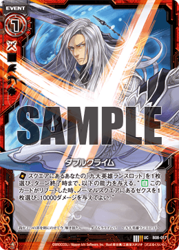 カード検索 ｜ Z/X - Zillions of enemy X - ゼクス公式サイト