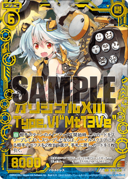 カード検索 ｜ Z/X - Zillions of enemy X - ゼクス公式サイト