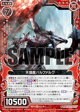 カード検索 ｜ Z/X - Zillions of enemy X - ゼクス公式サイト