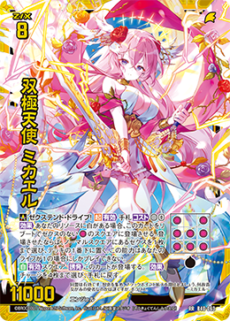 カード検索 ｜ Z/X - Zillions of enemy X - ゼクス公式サイト