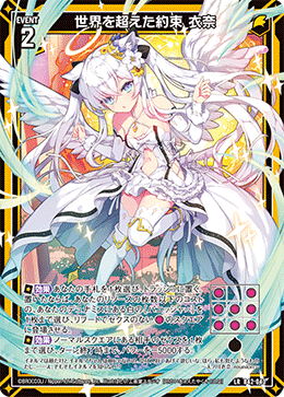 カード検索 ｜ Z/X - Zillions of enemy X - ゼクス公式サイト