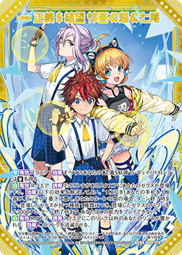 カード検索 ｜ Z/X - Zillions of enemy X - ゼクス公式サイト