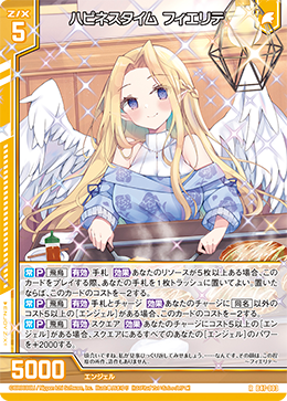 カード検索 ｜ Z/X - Zillions of enemy X - ゼクス公式サイト