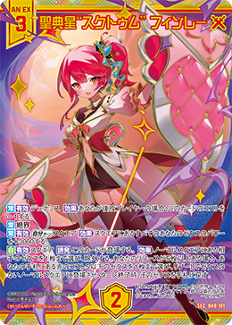 カード検索 ｜ Z/X - Zillions of enemy X - ゼクス公式サイト