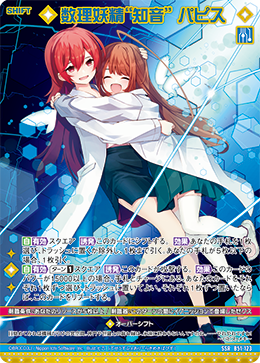 カード検索 ｜ Z/X - Zillions of enemy X - ゼクス公式サイト