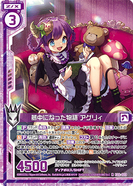 カード検索 ｜ Z/X - Zillions of enemy X - ゼクス公式サイト