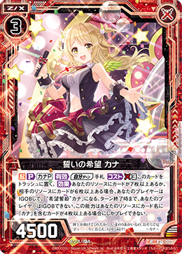 カード検索 ｜ Z/X - Zillions of enemy X - ゼクス公式サイト