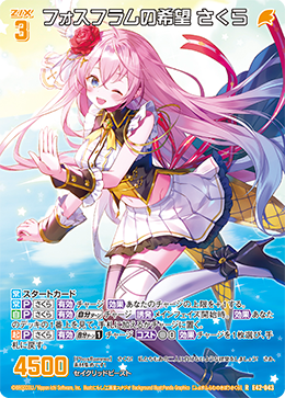 カード検索 ｜ Z/X - Zillions of enemy X - ゼクス公式サイト