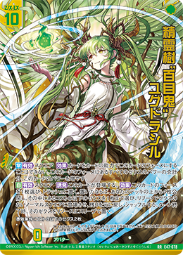 カード検索 ｜ Z/X - Zillions of enemy X - ゼクス公式サイト