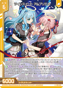 カード検索 ｜ Z/X - Zillions of enemy X - ゼクス公式サイト