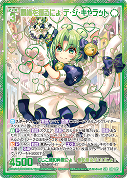 カード検索 ｜ Z/X - Zillions of enemy X - ゼクス公式サイト