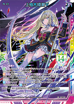 カード検索 ｜ Z/X - Zillions of enemy X - ゼクス公式サイト