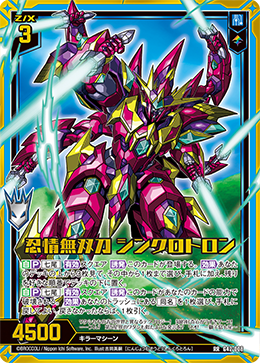 カード検索 ｜ Z/X - Zillions of enemy X - ゼクス公式サイト