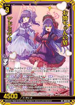 カード検索 ｜ Z/X - Zillions of enemy X - ゼクス公式サイト