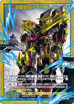 カード検索 ｜ Z/X - Zillions of enemy X - ゼクス公式サイト