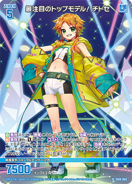 カード検索 ｜ Z/X - Zillions of enemy X - ゼクス公式サイト